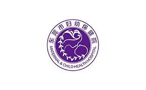 东莞市妇幼保健院