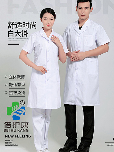 医生服定制