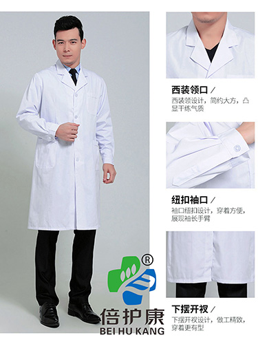 医生服定制