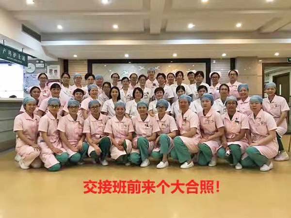 东莞市妇幼保健医院