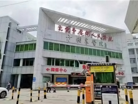 东莞市厚街人民医院